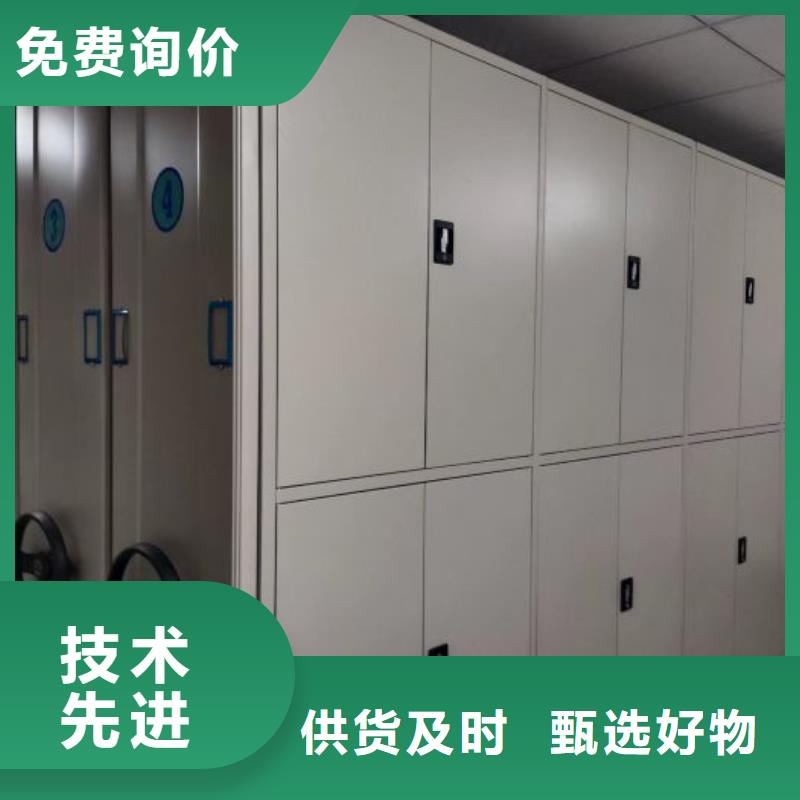 密集柜_【智能密集架】符合标准鑫康智能移动文件柜
