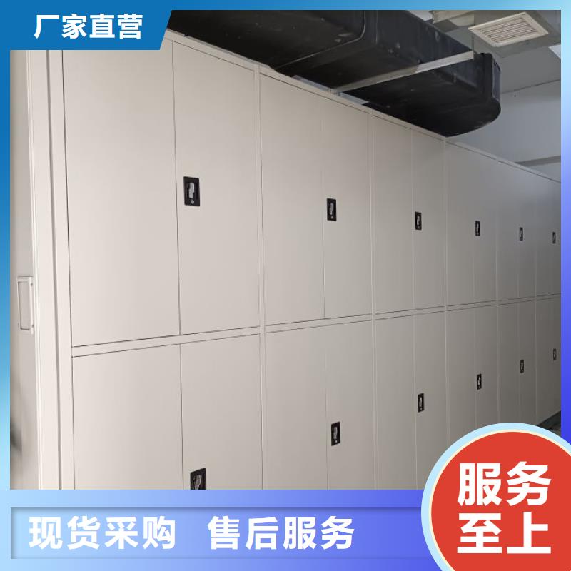 优惠促销【鑫康】档案盒密集柜