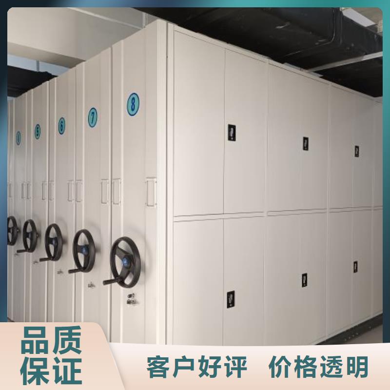 如何联系【鑫康】手摇密集活动柜