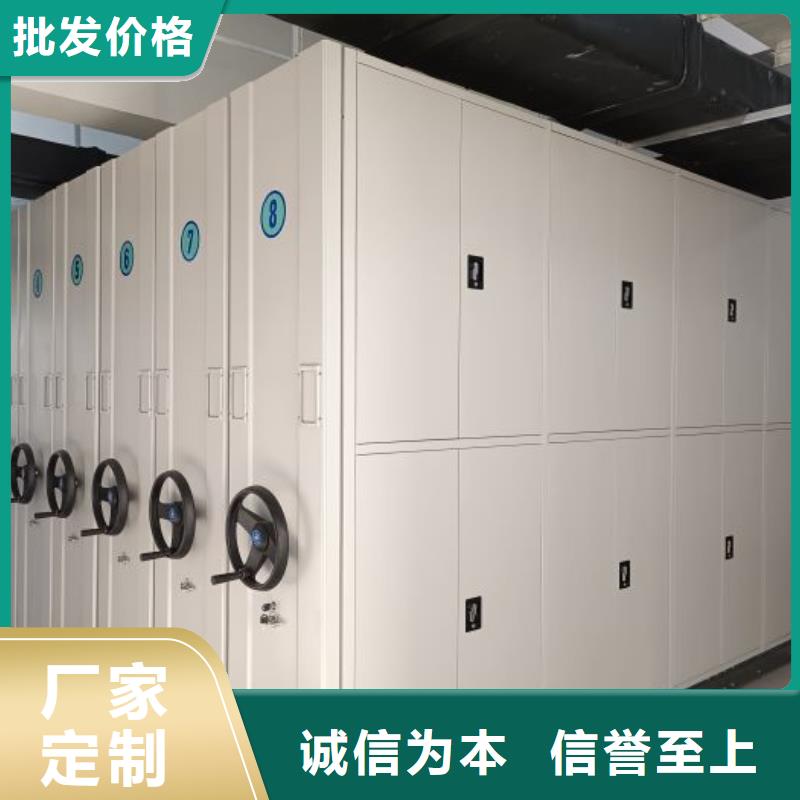 智能移动文件柜-视频-虹口|徐汇|长宁|闸北|奉贤|杨浦|宝山智能移动文件柜精工制作-鑫康智能移动档案柜密集架设备销售(上海市分公司)