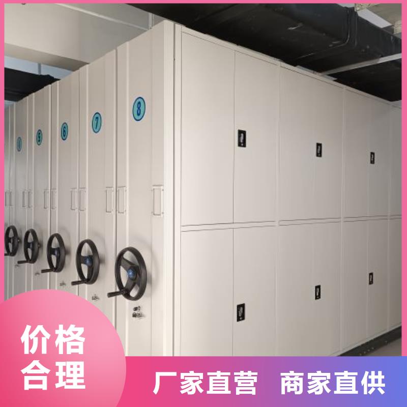 鑫康智能移动文件柜密集柜【档案柜】客户好评