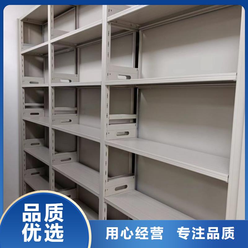 定制多少钱【鑫康】全封闭式密集柜