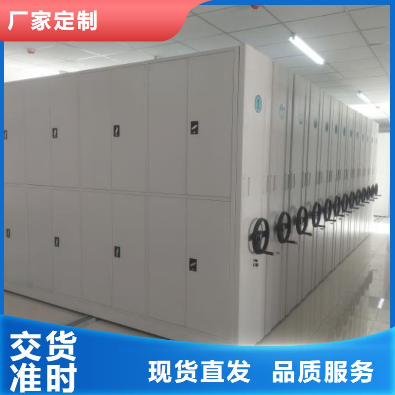 智能移动文件柜视频-智能移动文件柜(鑫康)覆盖地域辽宁省本溪市南芬|溪湖|沈阳|抚顺|丹东|朝阳|铁岭