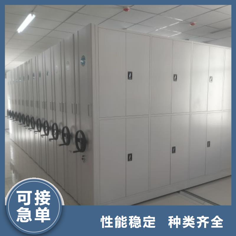 诚信【鑫康】手动型摇臂式密集柜