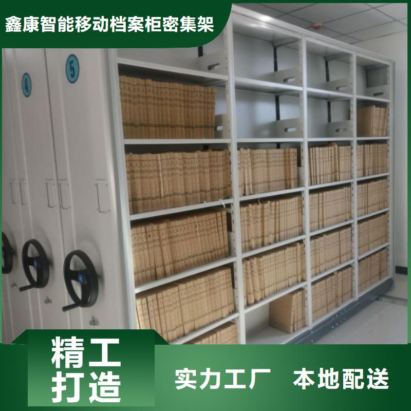有现货的【鑫康】手动手摇密集架