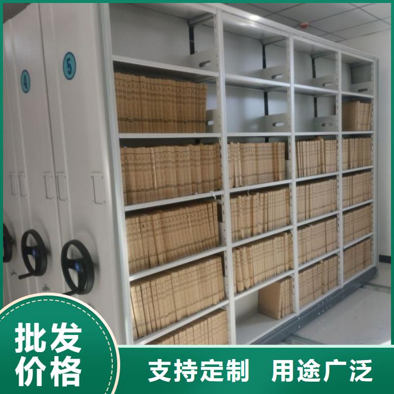 用心做事【鑫康】档案管理密集档案架