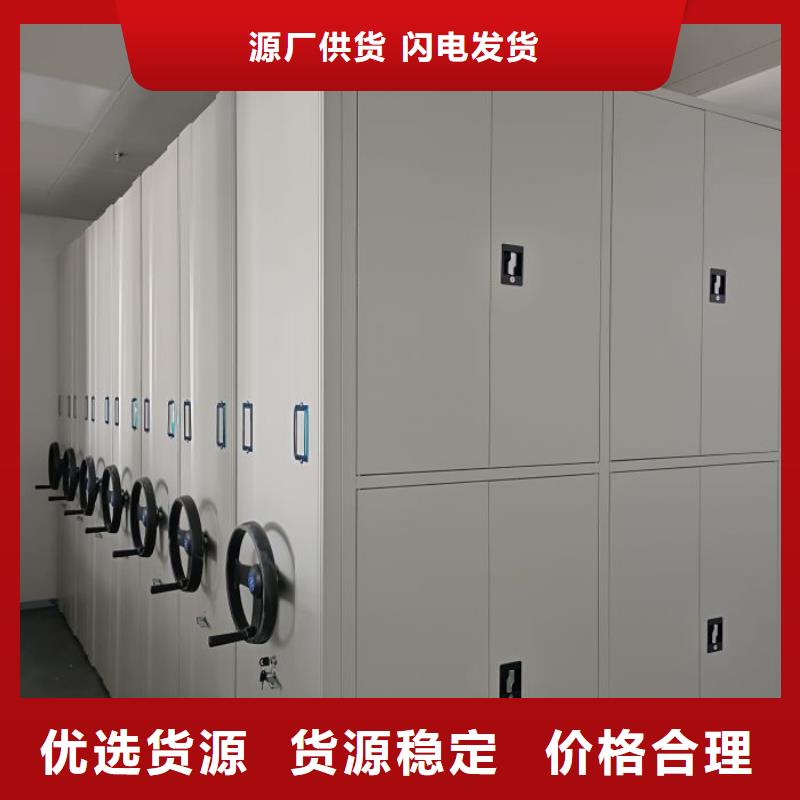 智能移动文件柜-视频-虹口|徐汇|长宁|闸北|奉贤|杨浦|宝山智能移动文件柜精工制作-鑫康智能移动档案柜密集架设备销售(上海市分公司)
