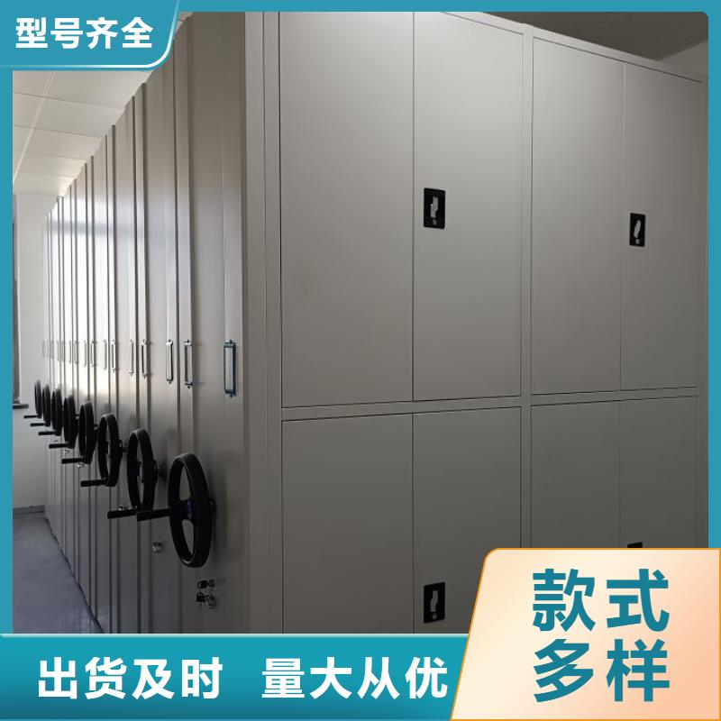 服务到家【鑫康】资料室密集架