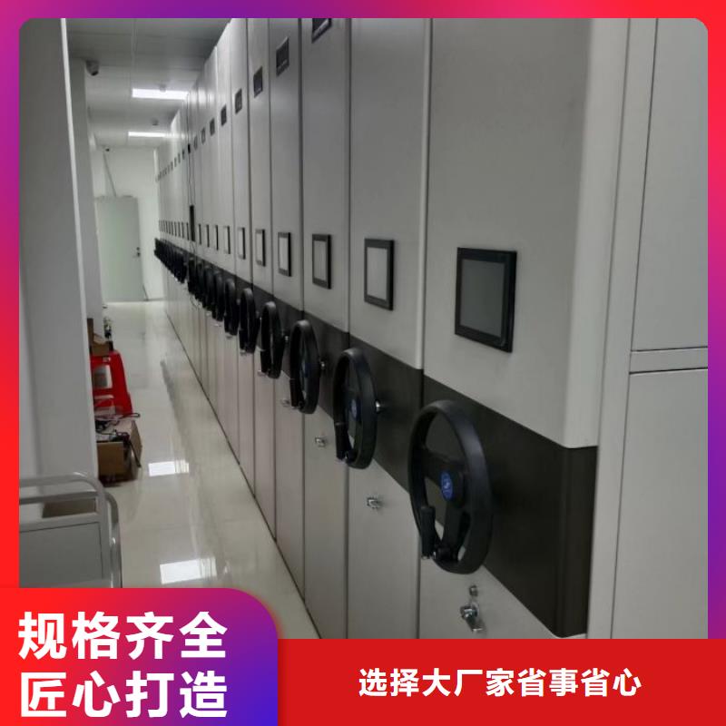 诚信经商【鑫康】会计凭证密集柜