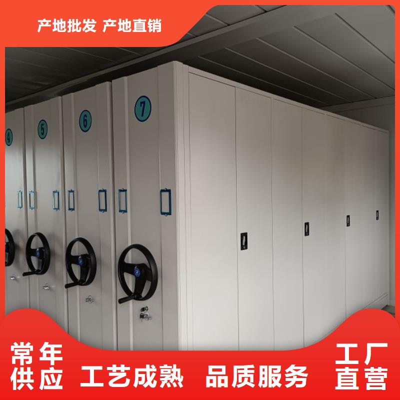 用心做事【鑫康】档案管理密集档案架
