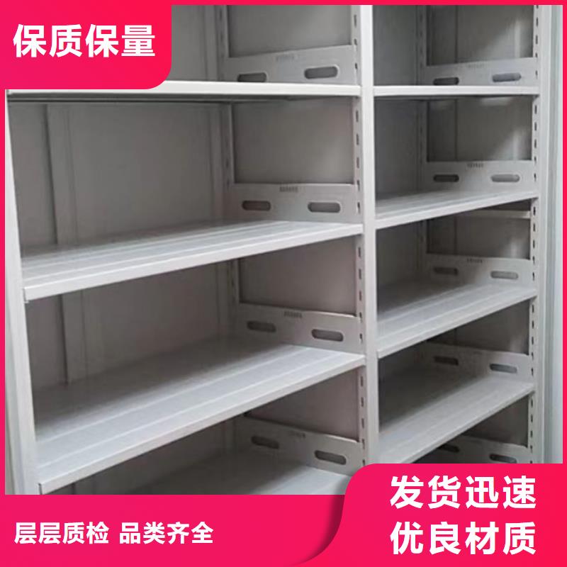 密集柜2_【手摇密集柜】大品牌值得信赖鑫康智能移动文件柜