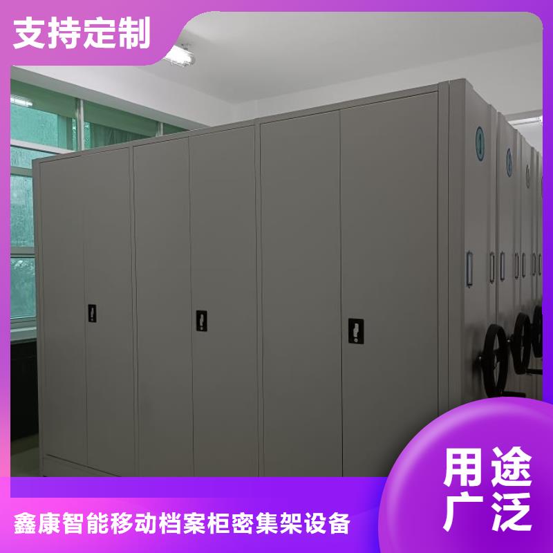 行情走势【鑫康】会计密集架