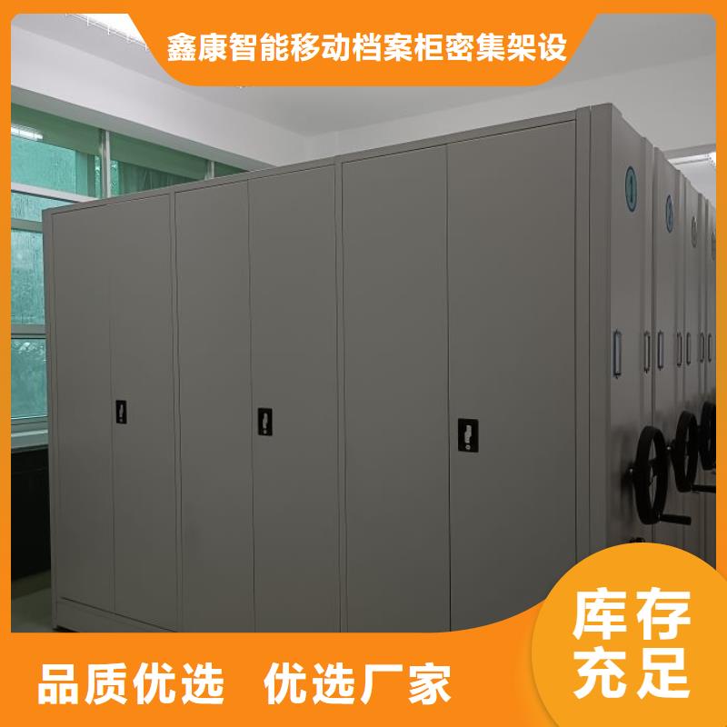 封闭式密集柜厂家市场价
