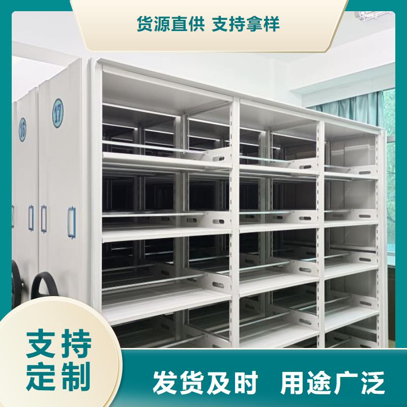 欢迎来电【鑫康】不动产档案密集柜