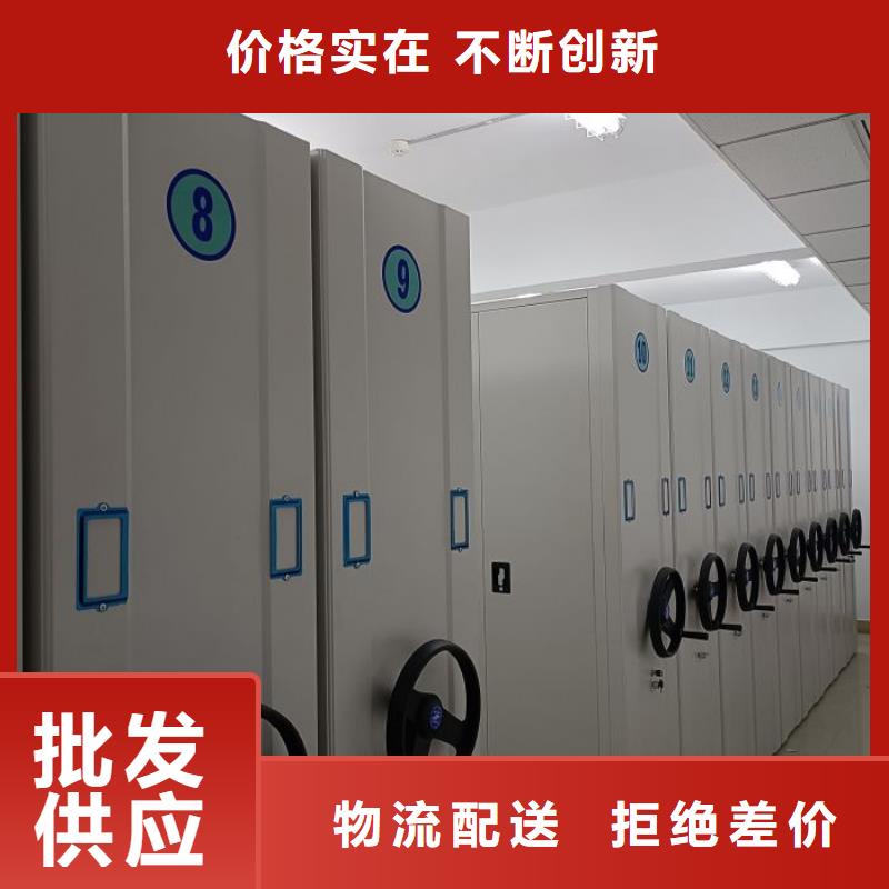 产品对比和选择方式【鑫康】档案室用密集架
