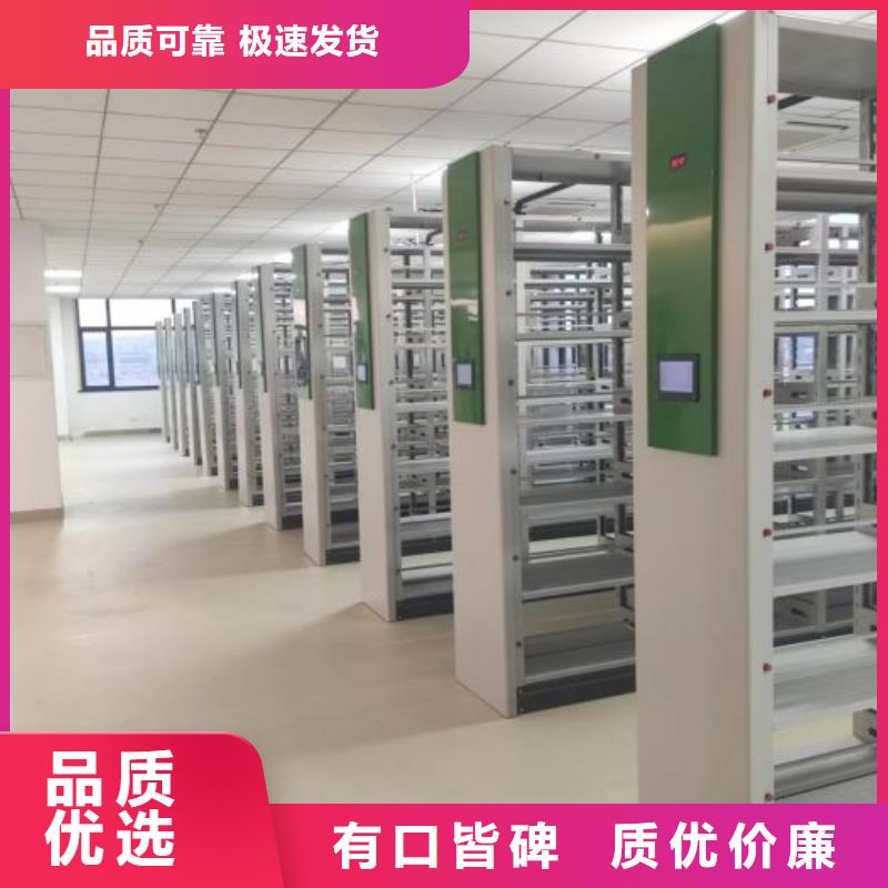 有现货的【鑫康】手动手摇密集架