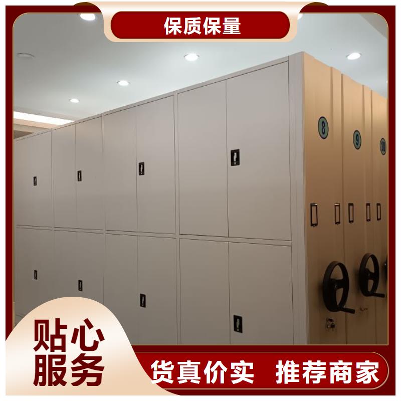 行业的现状并持续发展【鑫康】图书密集柜