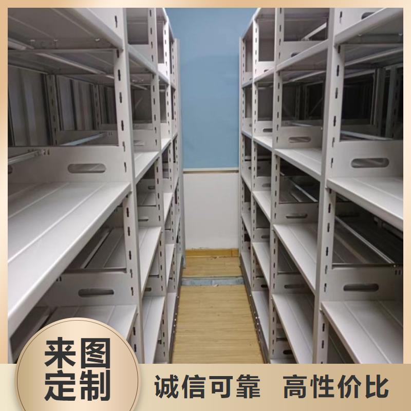 手摇密集档案架厂家订制
