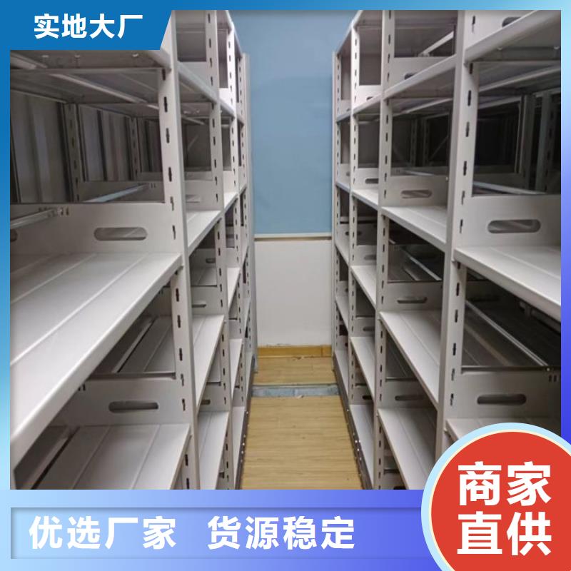 服务到家【鑫康】资料室密集架