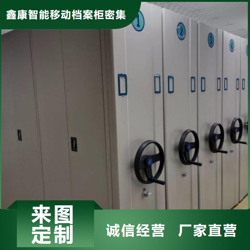 智能移动文件柜-视频-梅州市智能移动文件柜-周边可服务区域蕉岭|丰顺|东莞|揭阳|江门|湛江