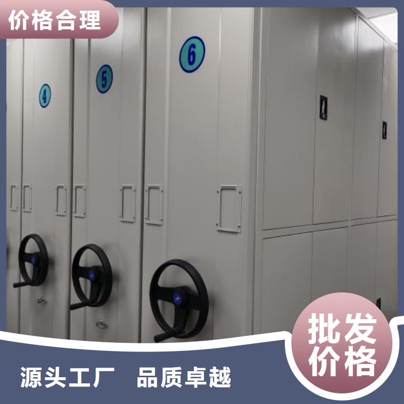 诚信经商【鑫康】会计凭证密集柜