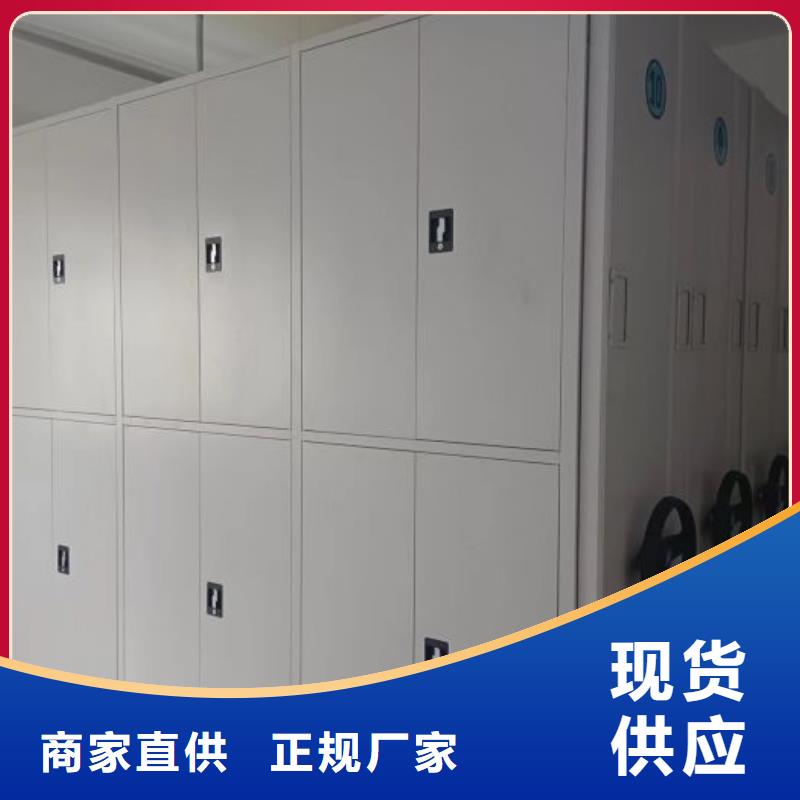 秉承诚信【鑫康】道轨式移动密集架