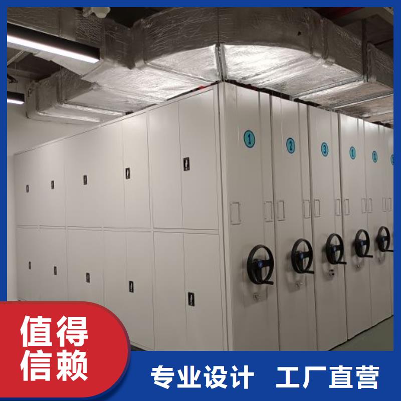 产品使用的注意事项【鑫康】档案存放密集柜