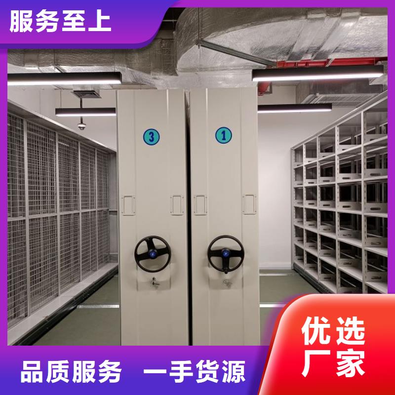 厂家现货【鑫康】电动密集柜