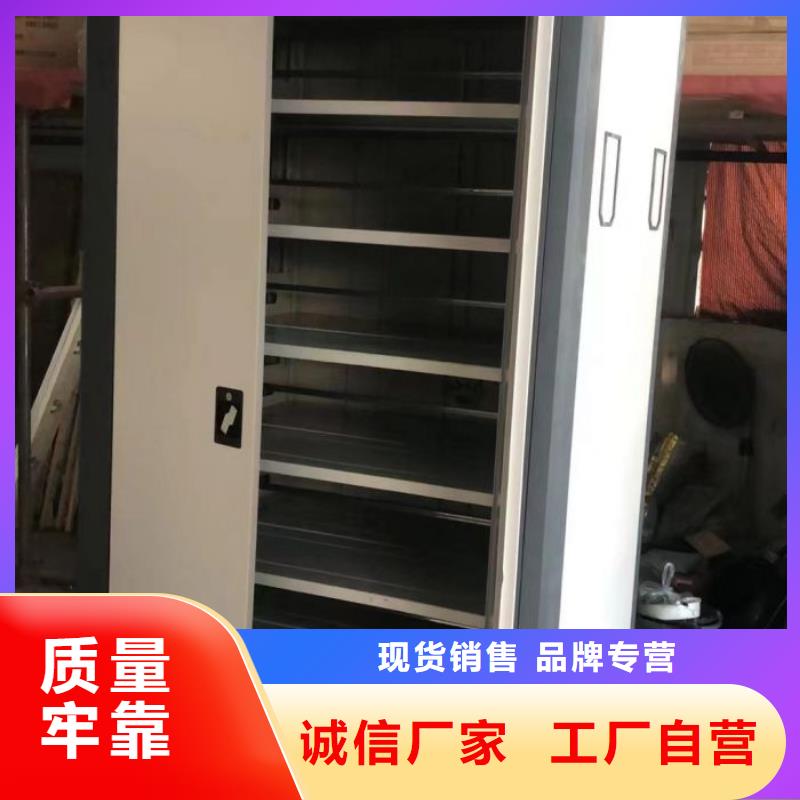 定制批发【鑫康】橱式密集柜