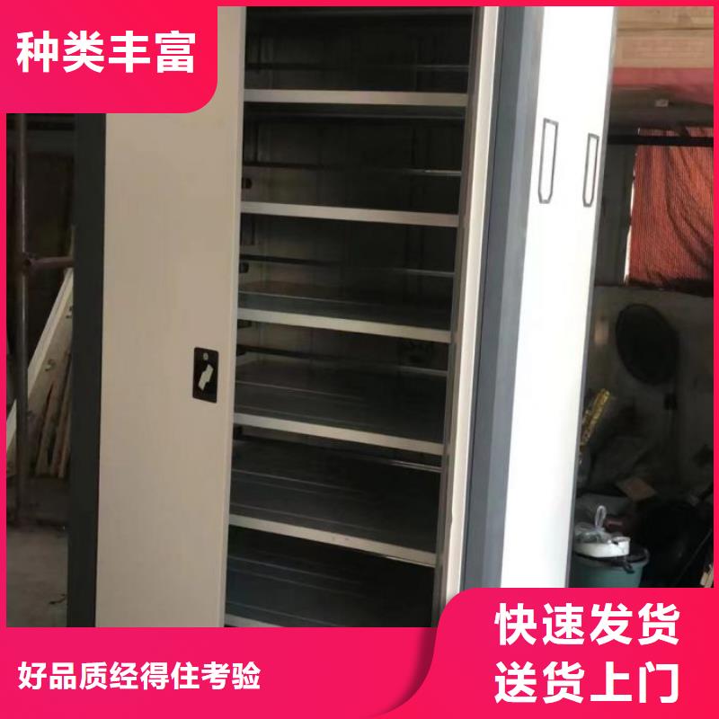 密闭式密集架交货及时