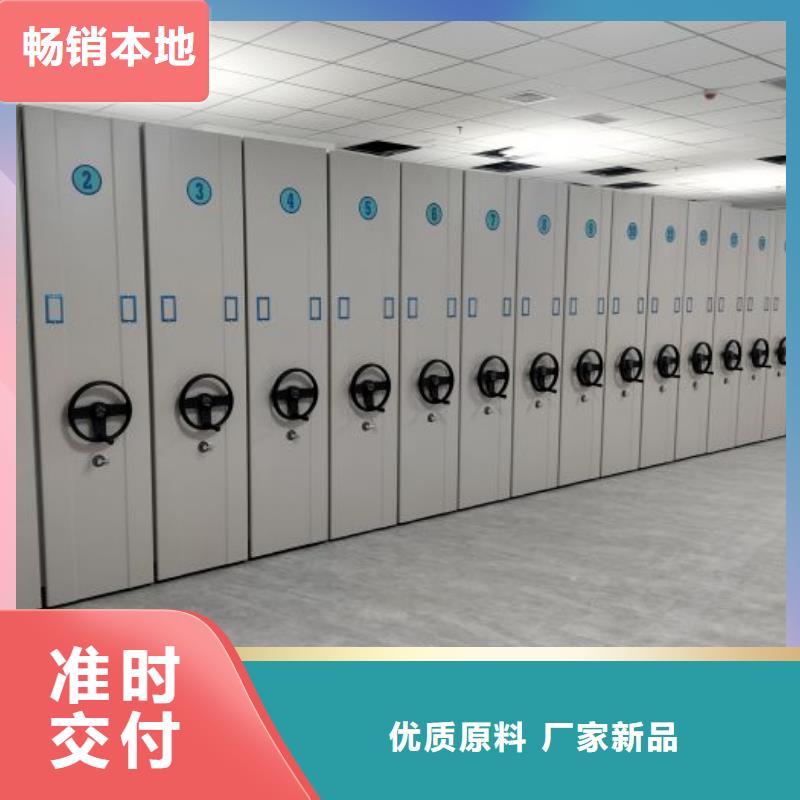 行业的现状并持续发展【鑫康】图书密集柜