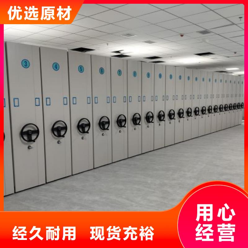 市场报价【鑫康】档案库房密集架