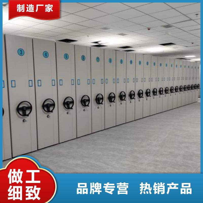 定制多少钱【鑫康】全封闭式密集柜