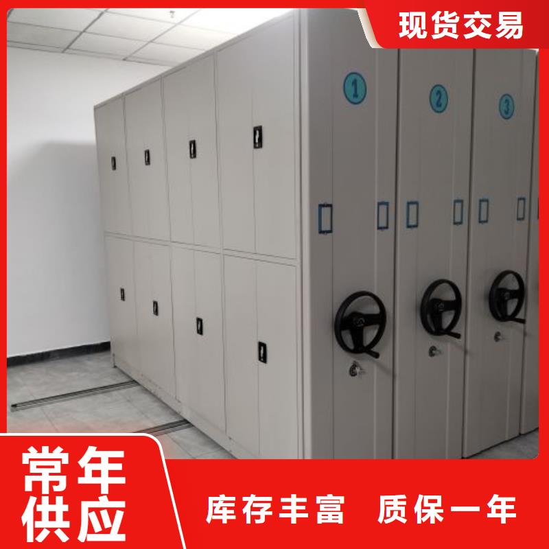 为您服务【鑫康】档案室智能一体密集柜