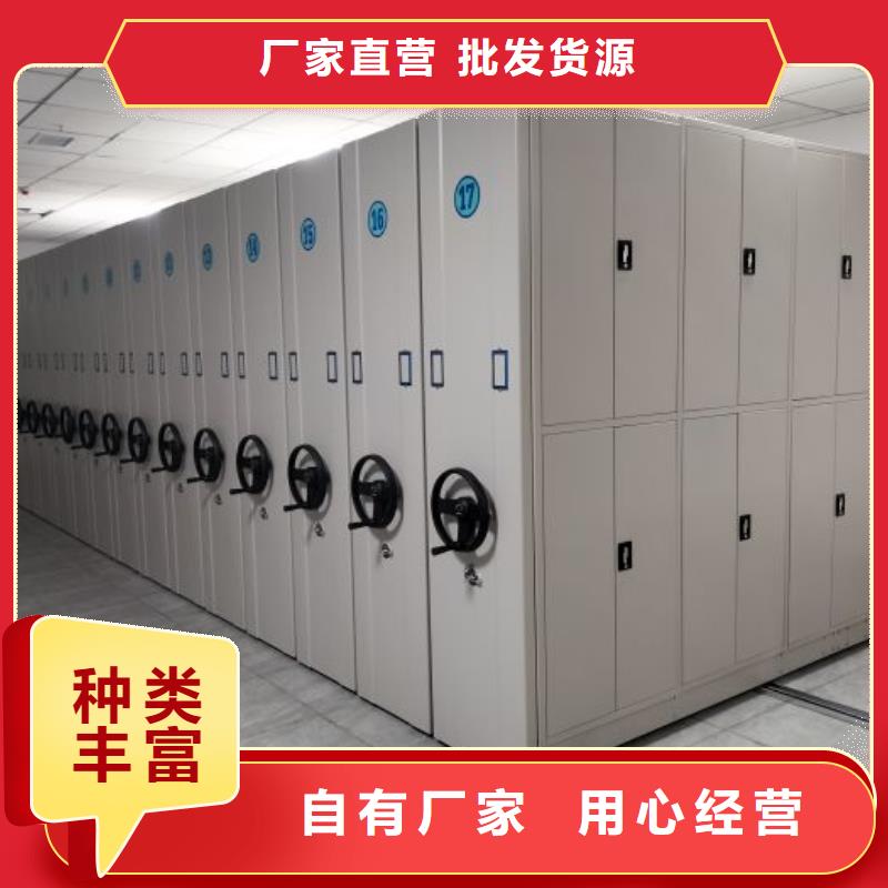 自动选层柜品牌-报价_鑫康智能移动档案柜密集架设备销售有限公司