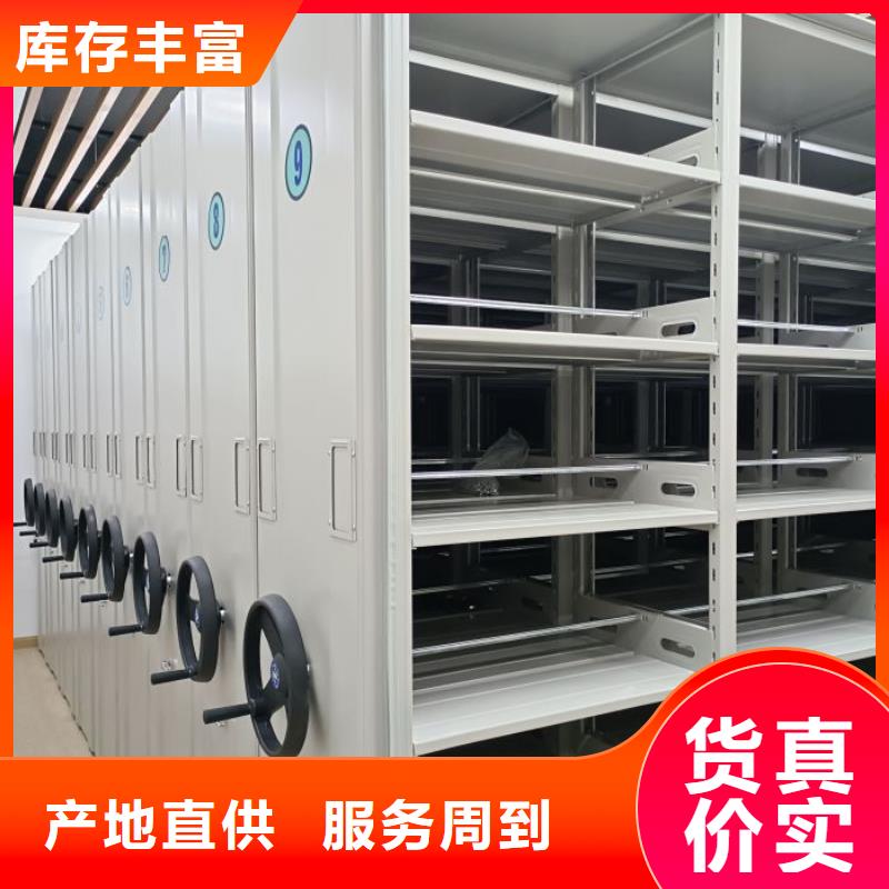 优惠促销【鑫康】档案盒密集柜