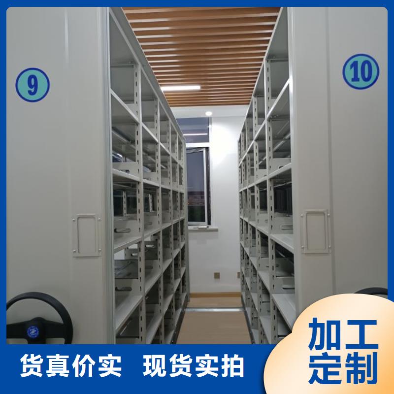鑫康智能移动文件柜密集柜【档案柜】客户好评