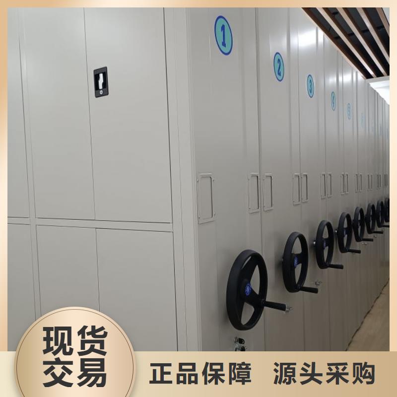 产品的性能与使用寿命【鑫康】货物密集柜