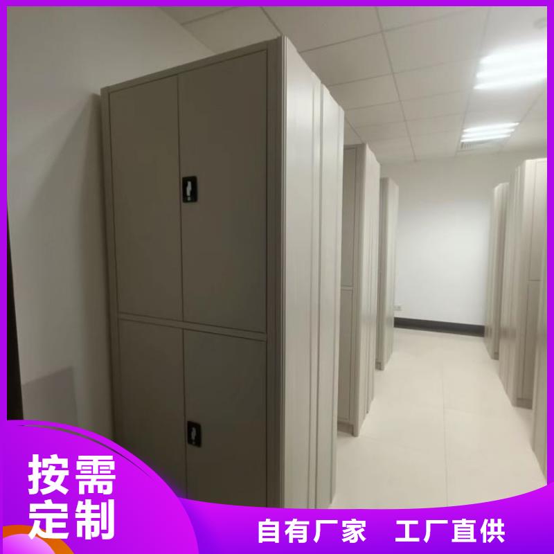 产品的性能与使用寿命【鑫康】货物密集柜