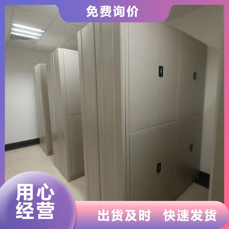 厂家哪家好【鑫康】半封闭式移动密集架