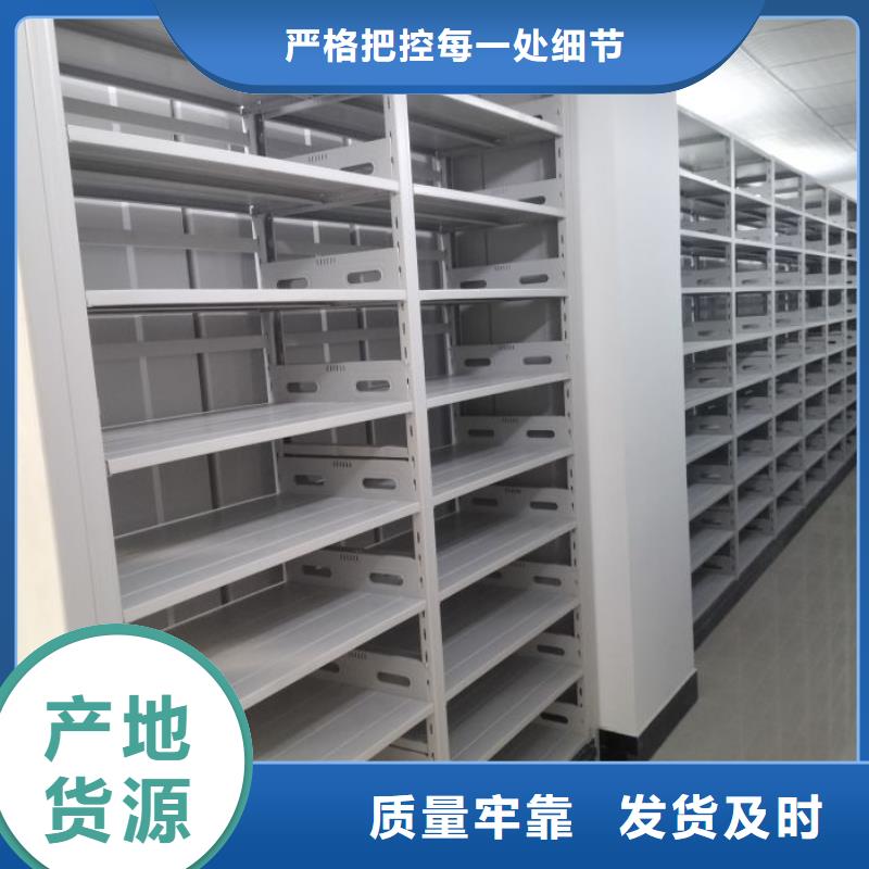 网上报价【鑫康】标本密集柜
