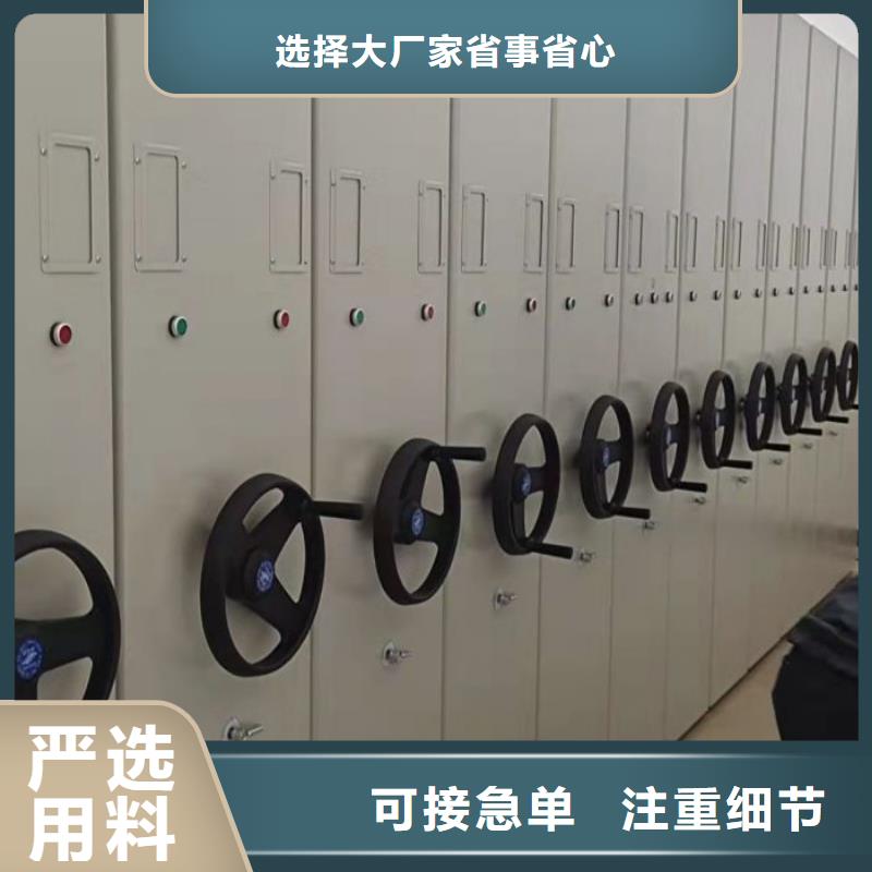 定制手动档案室密集柜的当地厂家
