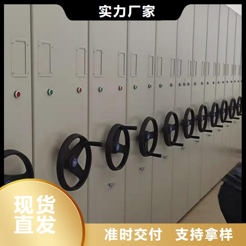 行情走势【鑫康】会计密集架