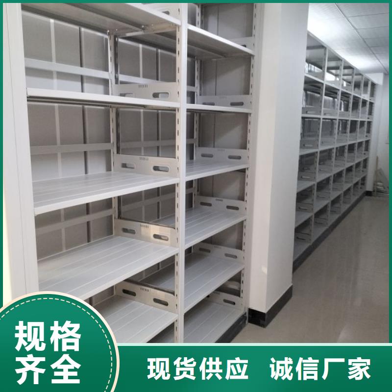 封闭式密集柜厂家市场价