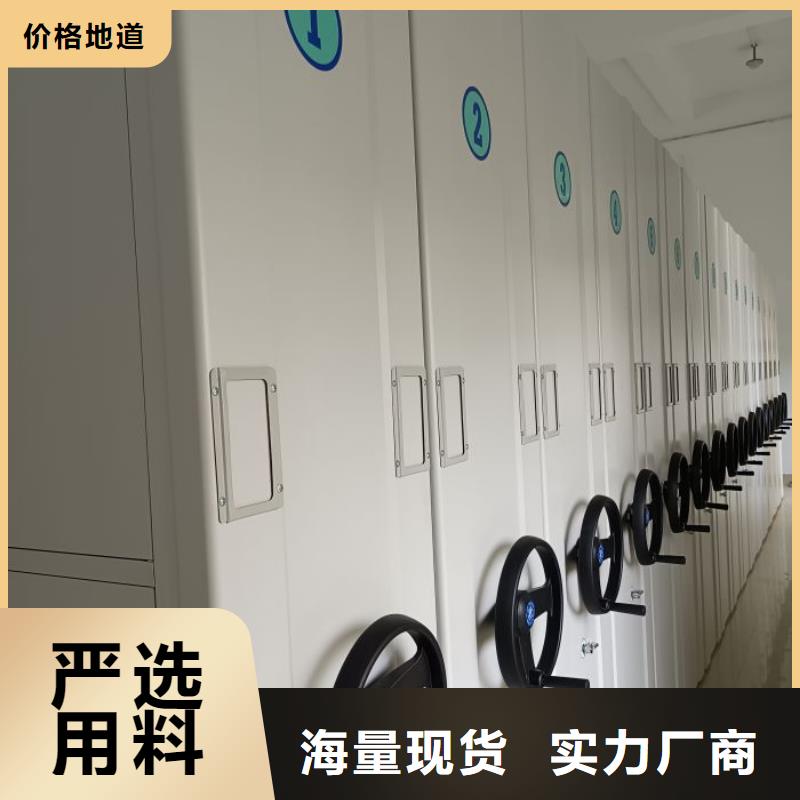 厂家哪家好【鑫康】半封闭式移动密集架