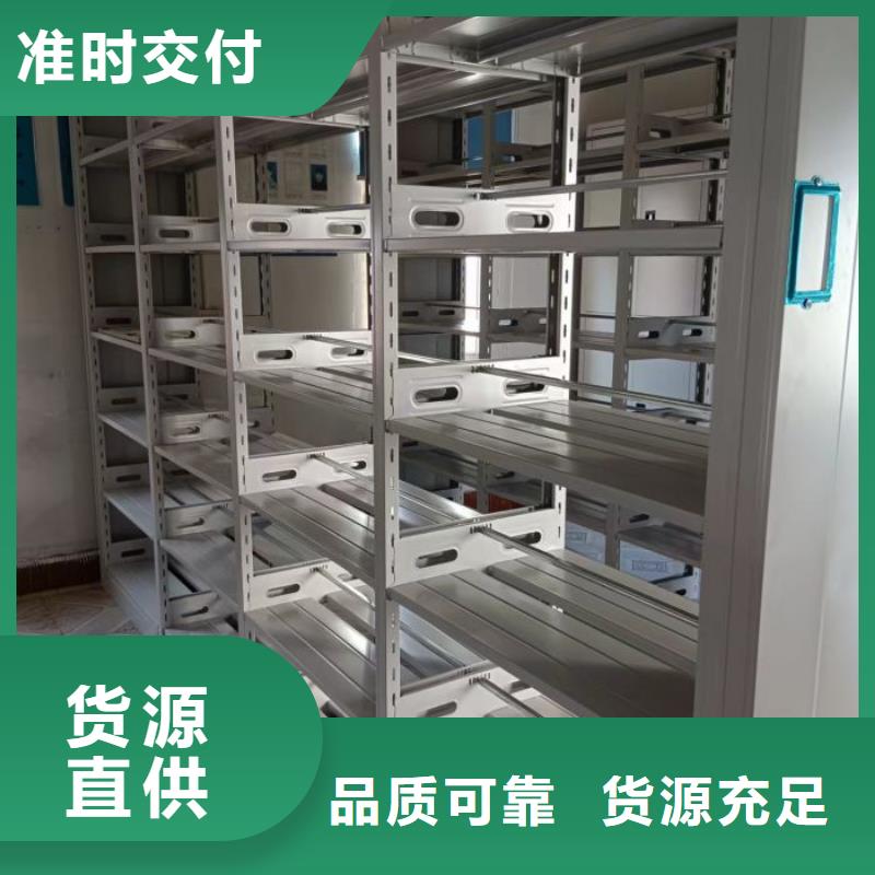 订货电话【鑫康】密集图书柜