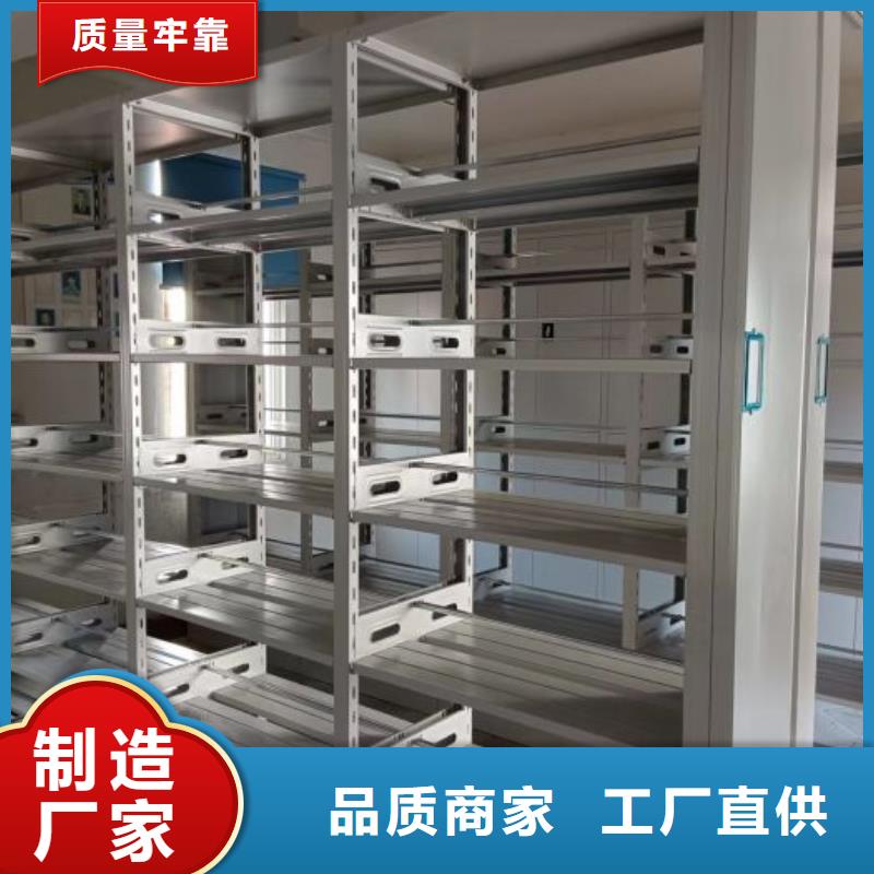 销售信息【鑫康】铁质档案架