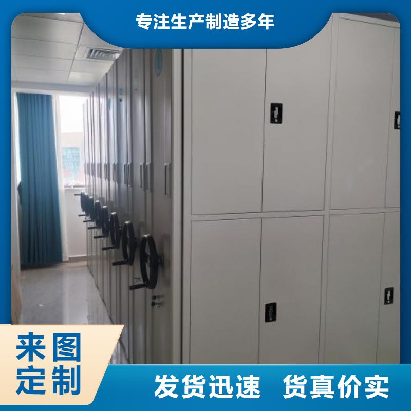行业营销渠道开发方式【鑫康】手摇移动铁皮柜