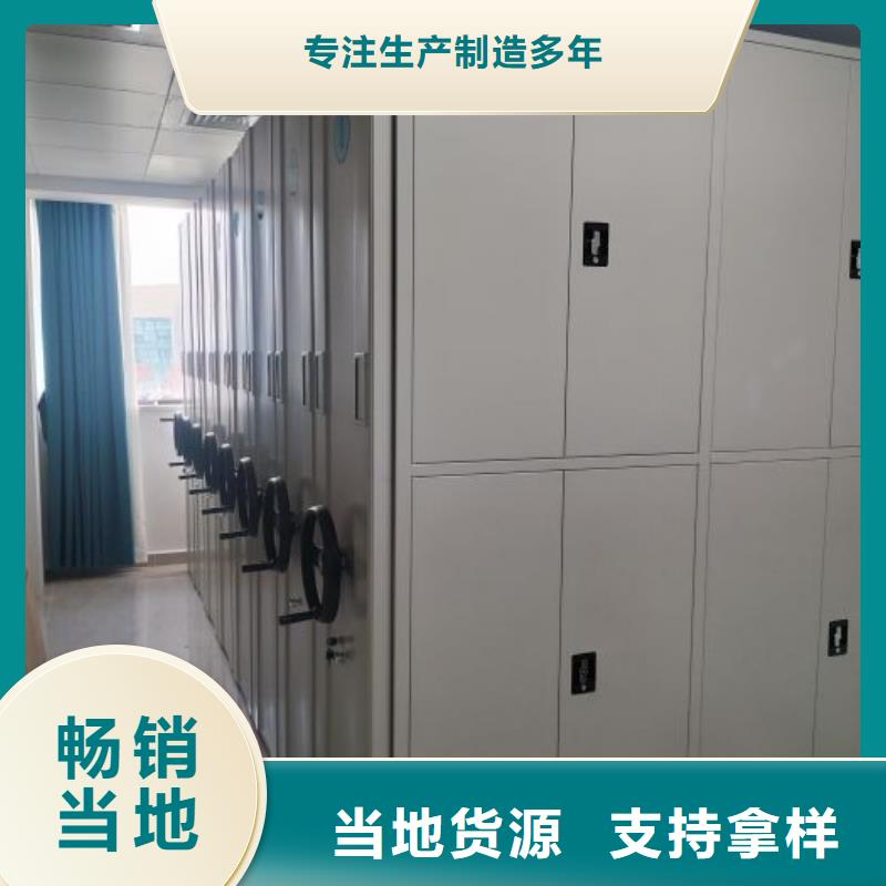 产品的性能与使用寿命【鑫康】货物密集柜