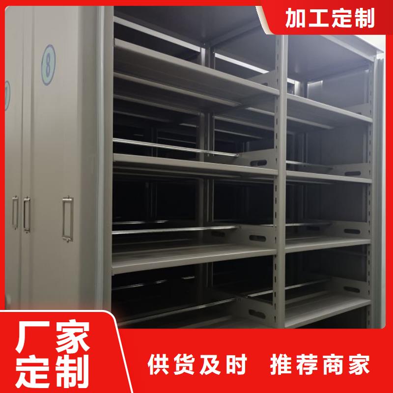 优惠促销【鑫康】档案盒密集柜